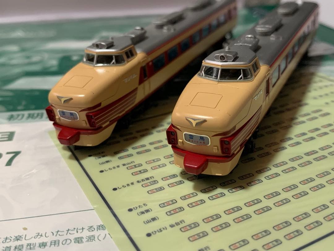 KATO 485系 初期形 6両基本セット 10-1527