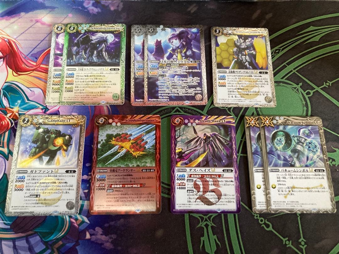 月光龍ストライク・ジークヴルムXV 他