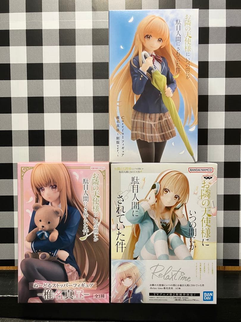 お隣の天使様にいつの間にか駄目人間にされていた件 椎名真昼 フィギュア 3点