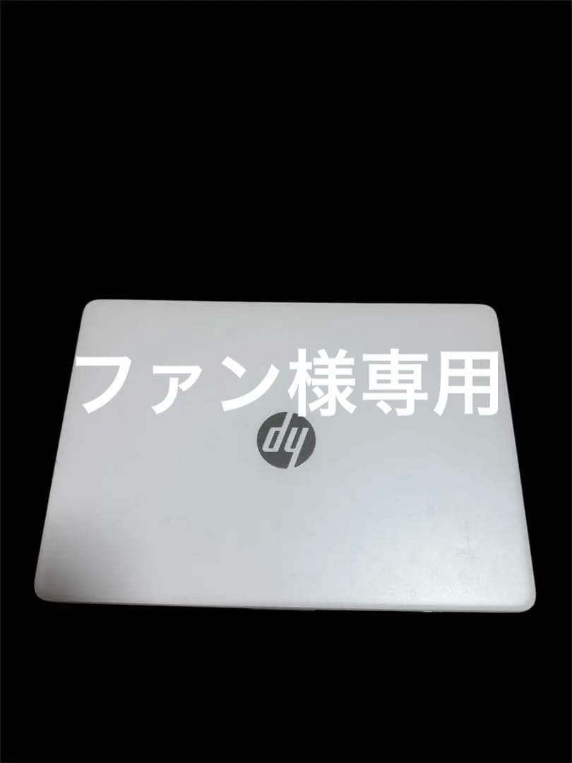 【訳あり】HP ノートPC本体 ホワイト 充電器付き