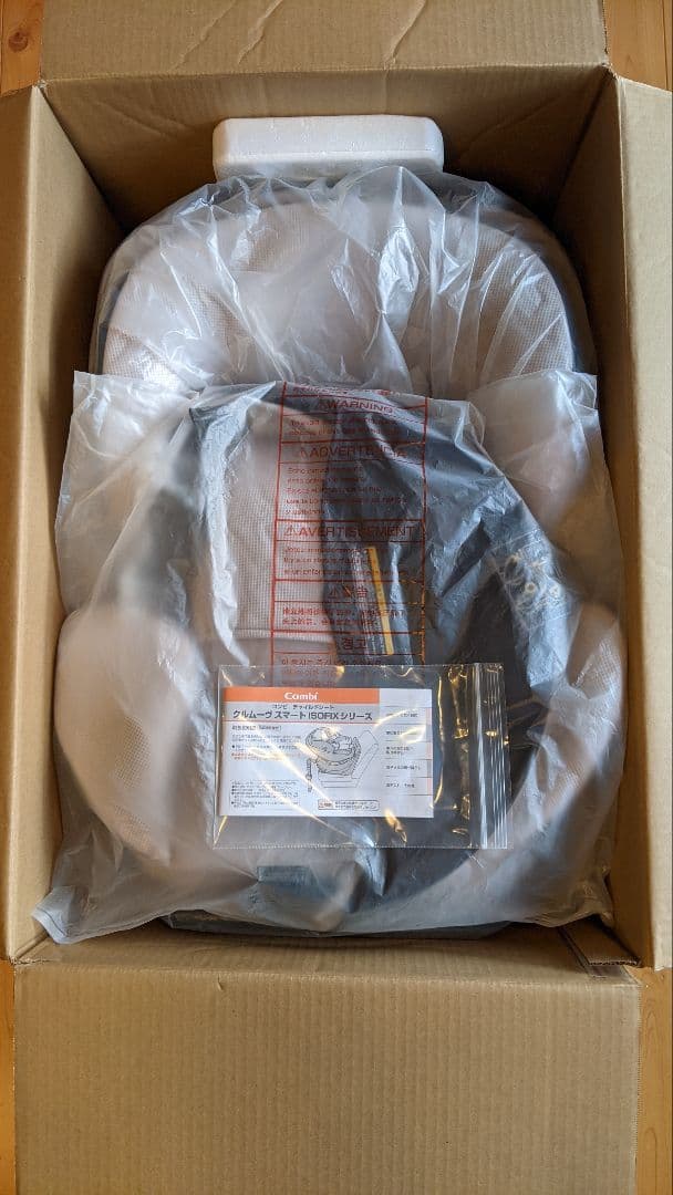 ☆Combi Culmove☆ ISOFIX チャイルドシート