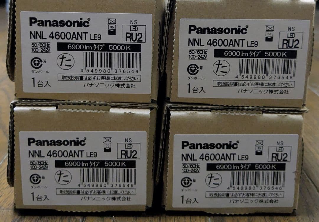 パナソニック NNL4600ANT LR9 ライトバーのみ 4台セット 未使用品