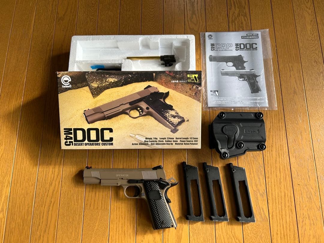 carbon8 m45doc メイプルリーフ チャンバーセット