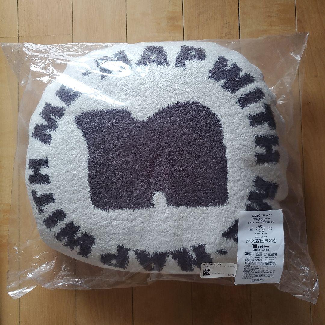 【新品未開封】Naptime　ナップルーム　ラウンドクッション　ホワイト