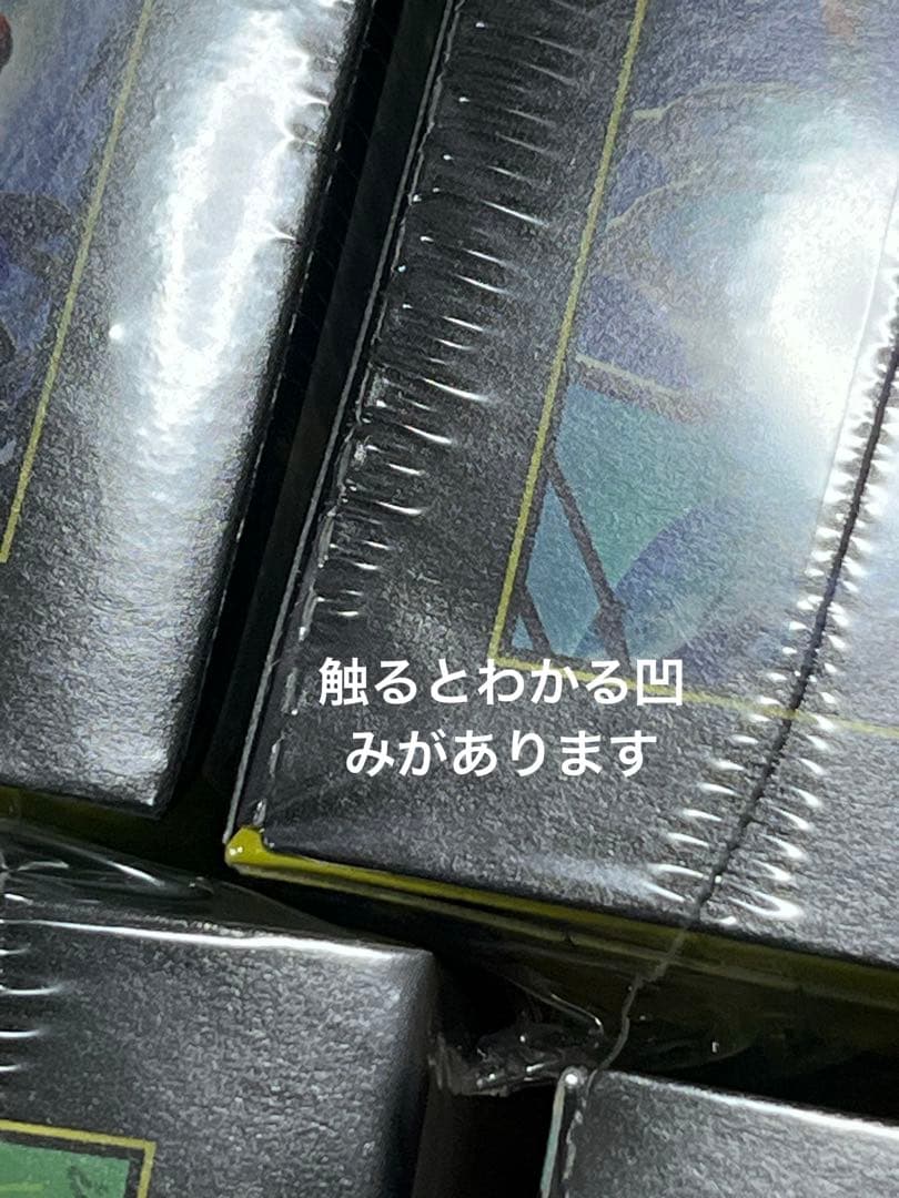 ポケモンカード メガドリーム　シュリンク付き ７BOX