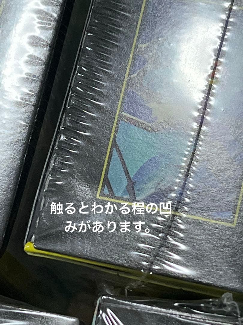 ポケモンカード メガドリーム　シュリンク付き ７BOX