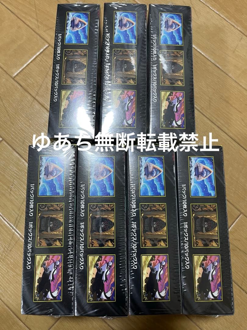 ポケモンカード メガドリーム　シュリンク付き ７BOX