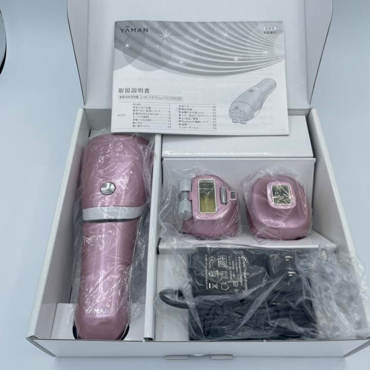 レイボーテ rフラッシュプラス 新品未使用