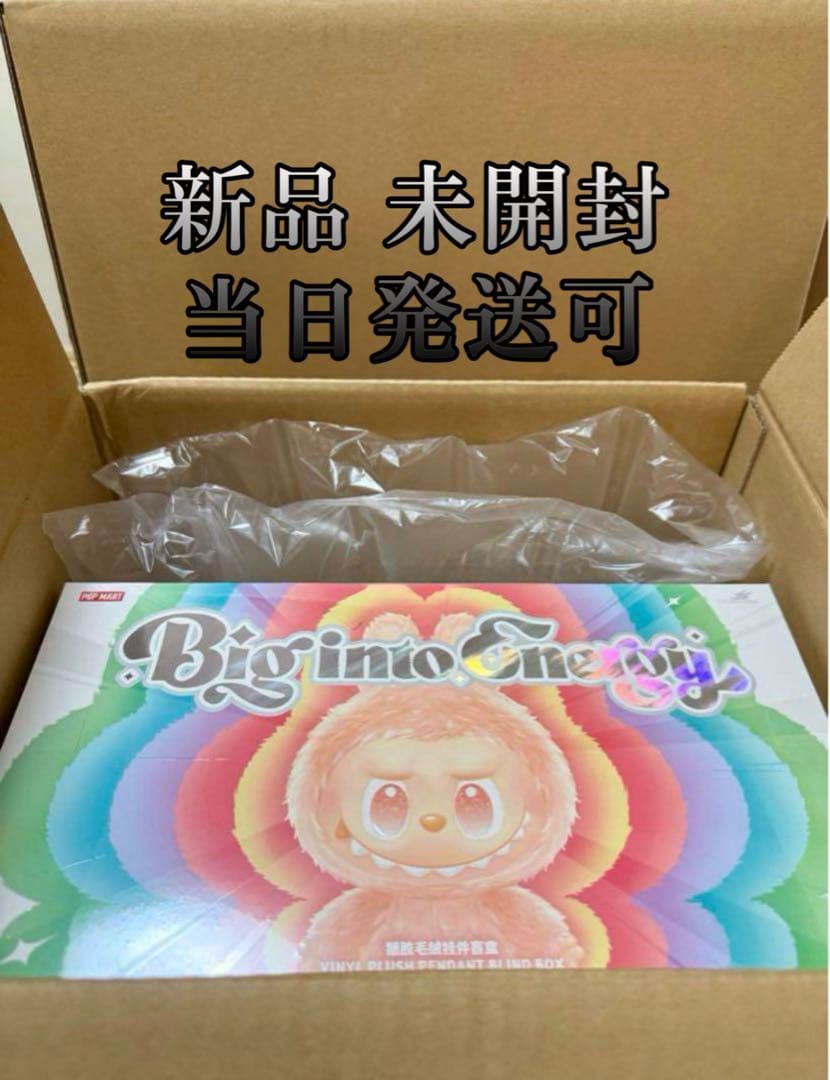 【新品 未開封】 THE MONSTERS Big into Energy