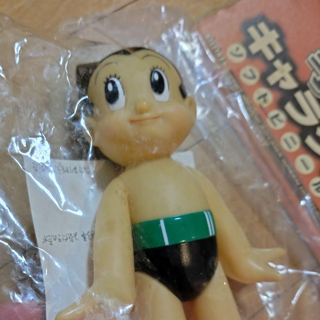 ビリケン商会　手塚治虫　アトム ①