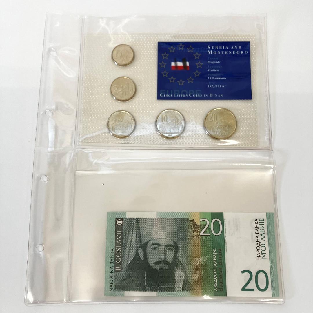 ヨーロッパ連合加盟候補10ヶ国 紙幣＆セット