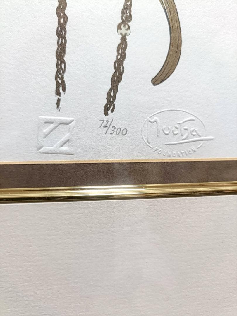 【希少／ミュシャ財団】風は青春とともに去る【アルフォンス・ミュシャ】