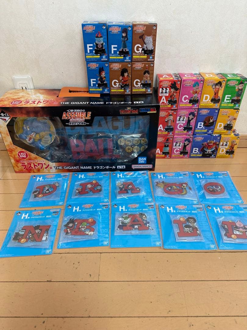 一番くじ ドラゴンボール ASSEMBLE COLLECTION ラストワン