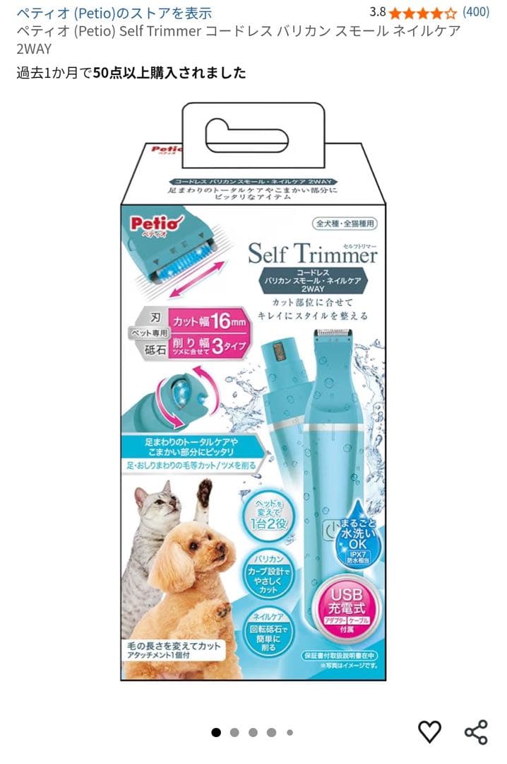 【総額65,000程度】猫飼育セット(ケージ、清浄機、リュック、トイレ、その他)