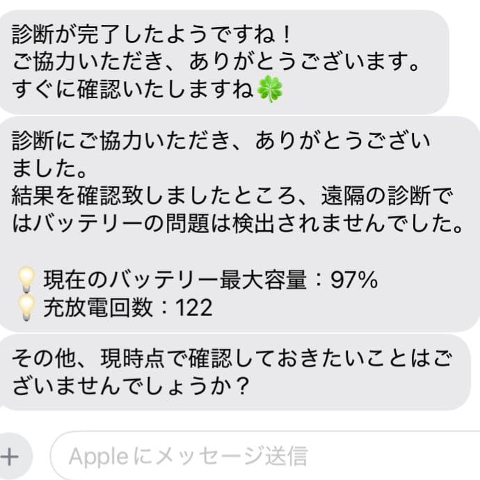 【97%】iPad Pro 1TB + キーボード + Apple Pencil