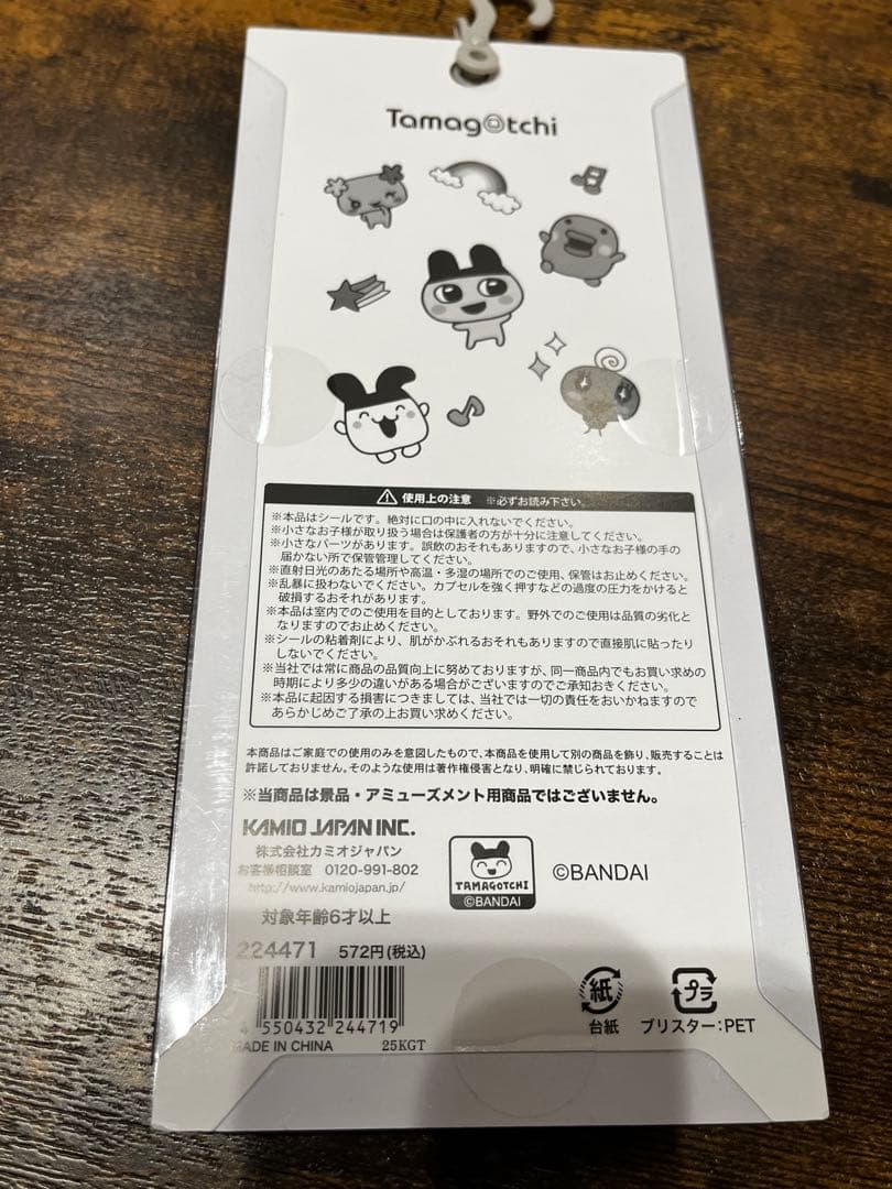 たまごっちボンボンドロップシールセット　その他まとめ