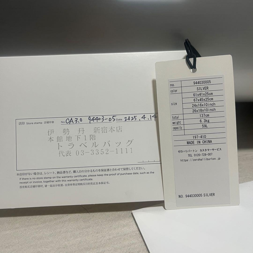 バッグ ZOROHALLIBURTON Classic Aluminum 3.0 59L