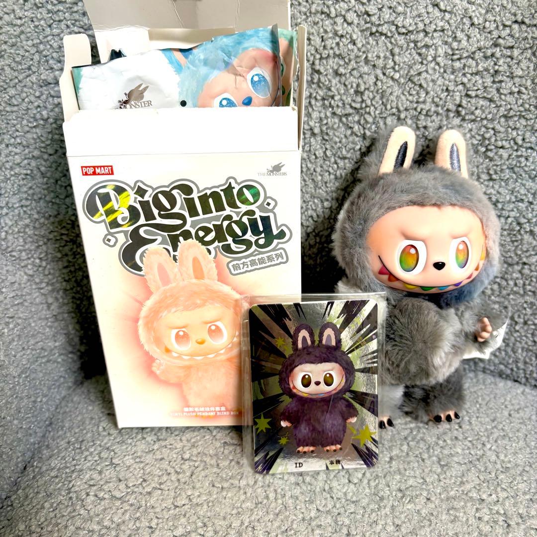 LABUBUラブブBig into Energy【ID】シークレット