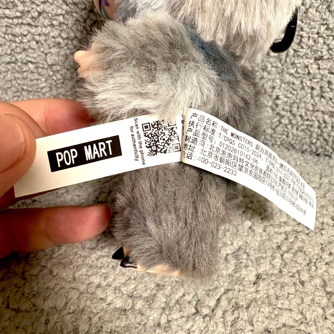 LABUBUラブブBig into Energy【ID】シークレット