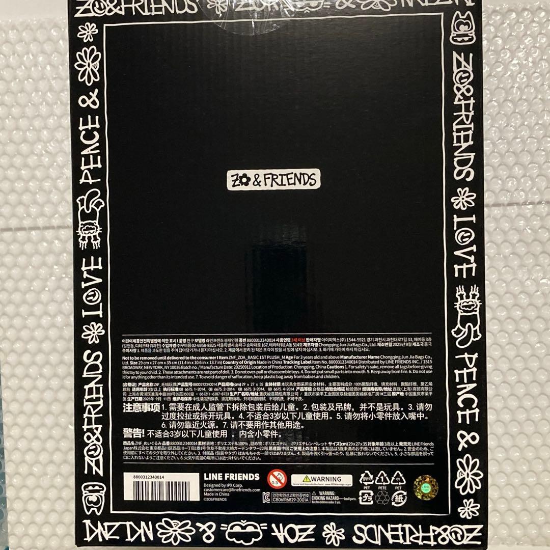 ZO&FRIENDS ZOA ぬいぐるみ　ミディアム　ゾア G-DRAGON