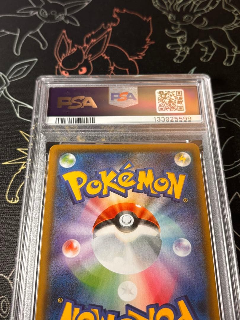 ポケモン　ファイヤー&サンダー&フリーザーGX SR SA PSA10