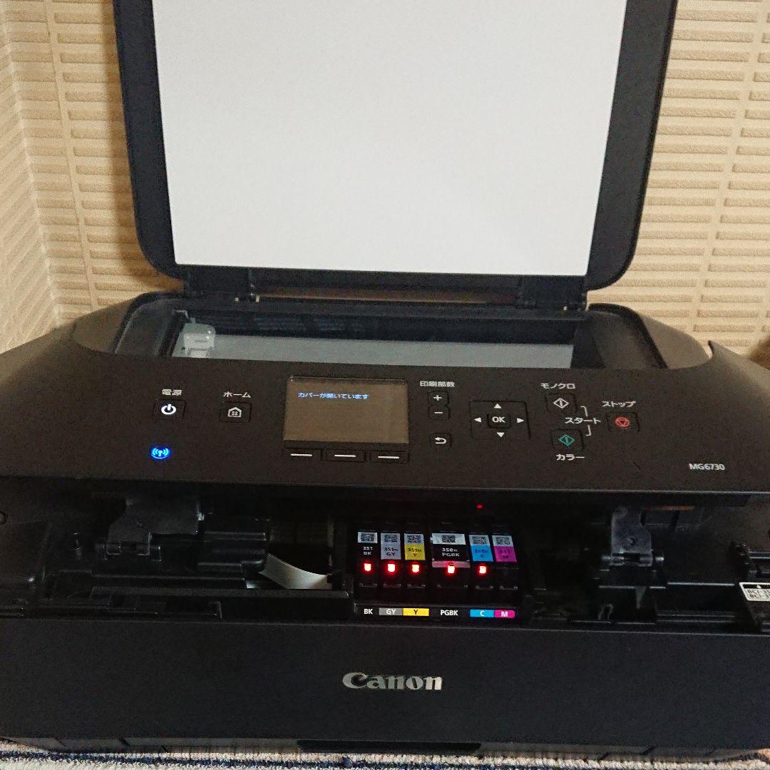 OA機器 Canon PIXUS MG6730BK