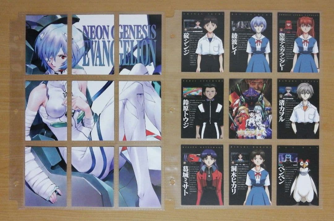 カードダスマスターズ 新世紀エヴァンゲリオン 第四集 フルコンプ+プロモ9枚