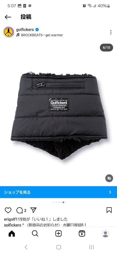 Golfickers ネックウォーマー ブラック