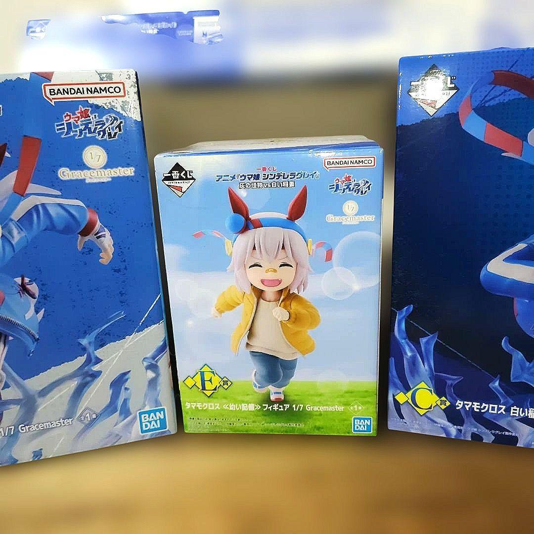 一番くじ　ウマ娘シンデレラグレイ　タマモクロス６点セット