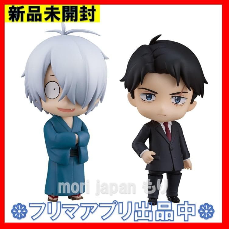 2点セット 新品未開封 ねんどろいど 鬼太郎誕生 ゲゲゲの謎 水木 鬼太郎の父