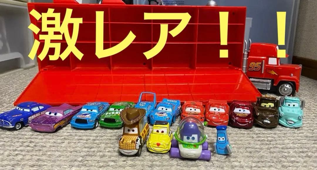 Disney カーズ　マックイーンのトレーラーセット