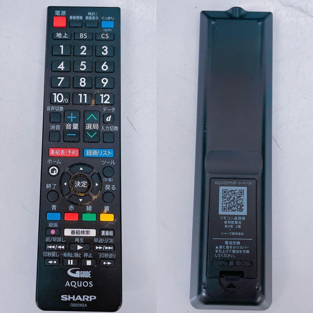 4AM86 シャープ 液晶 カラー テレビ 2T-C24AD 2018年製