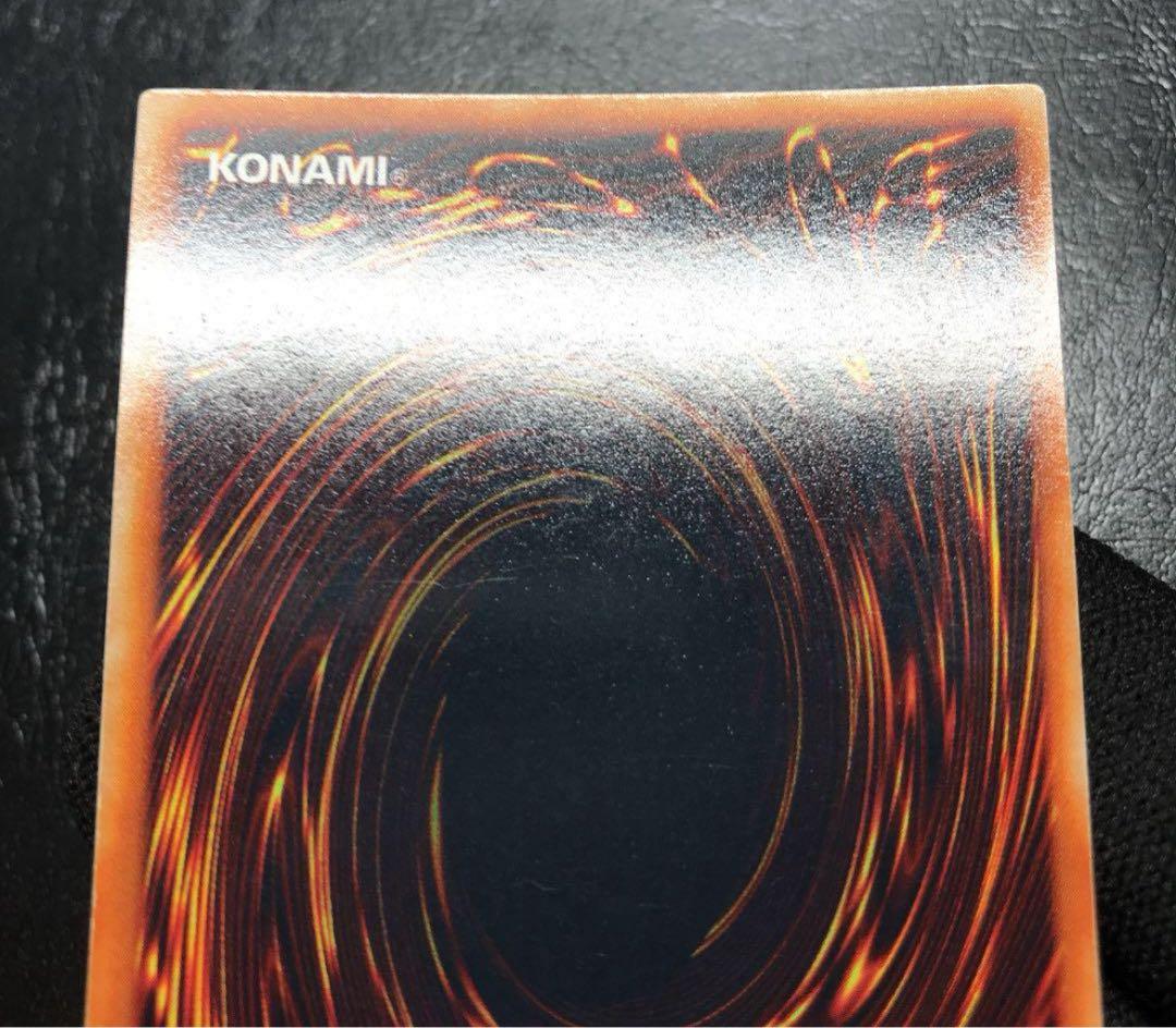 大*屋様 初期 真紅眼の黒竜 美品