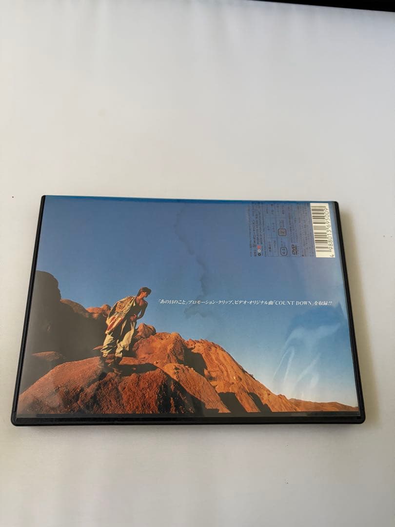 諸星和己/あの日のこと DVD