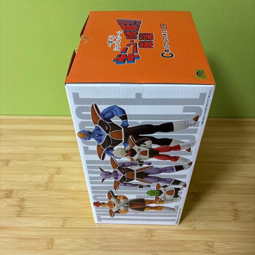 一番くじ　ギニュー特戦隊 C賞　リクーム