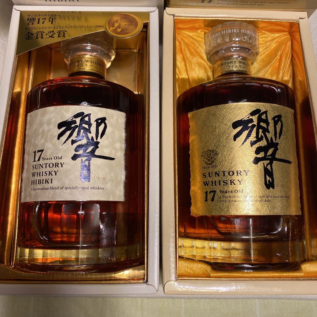 新品！箱付！サントリー 響  2本セット