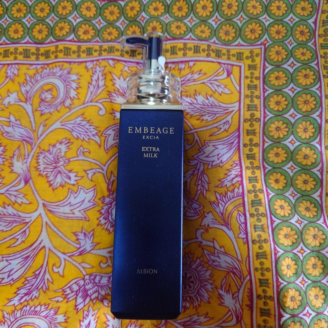 新品未使用 アルビオン エクシア アンベアージュ エクストラミルク