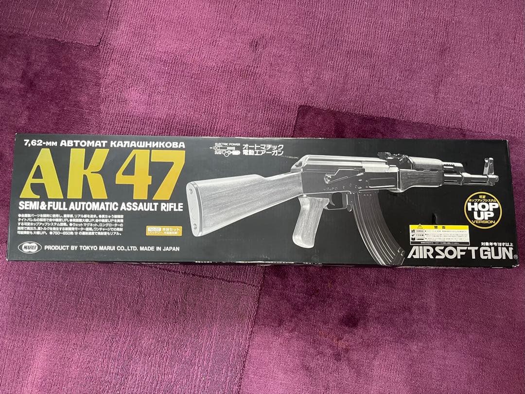 東京マルイ AK47 電動エアガン