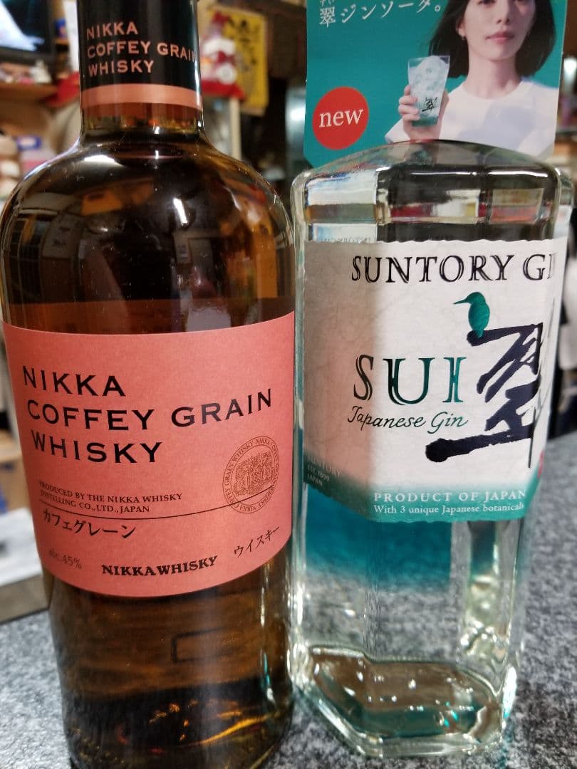 ニッカウィスキー　カフェグレーン　サントリー　翠　セット