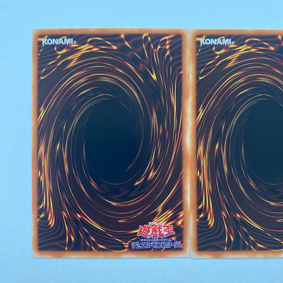 遊戯王　火炎地獄　初期　ノーマル