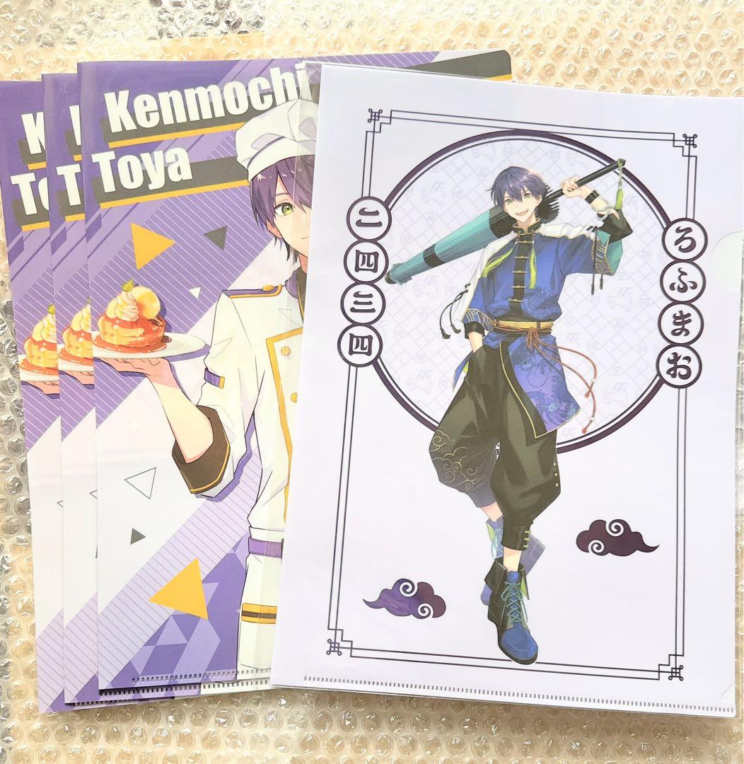 剣持刀也　グッズ　まとめ売り