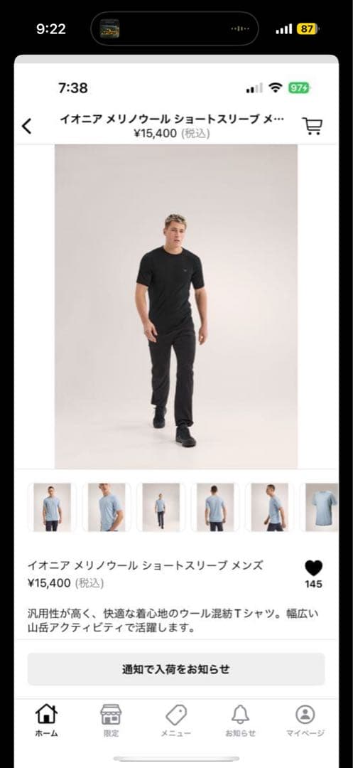 【試着のみ】ARC’TERYX イオニアメリノウールショートスリーブT