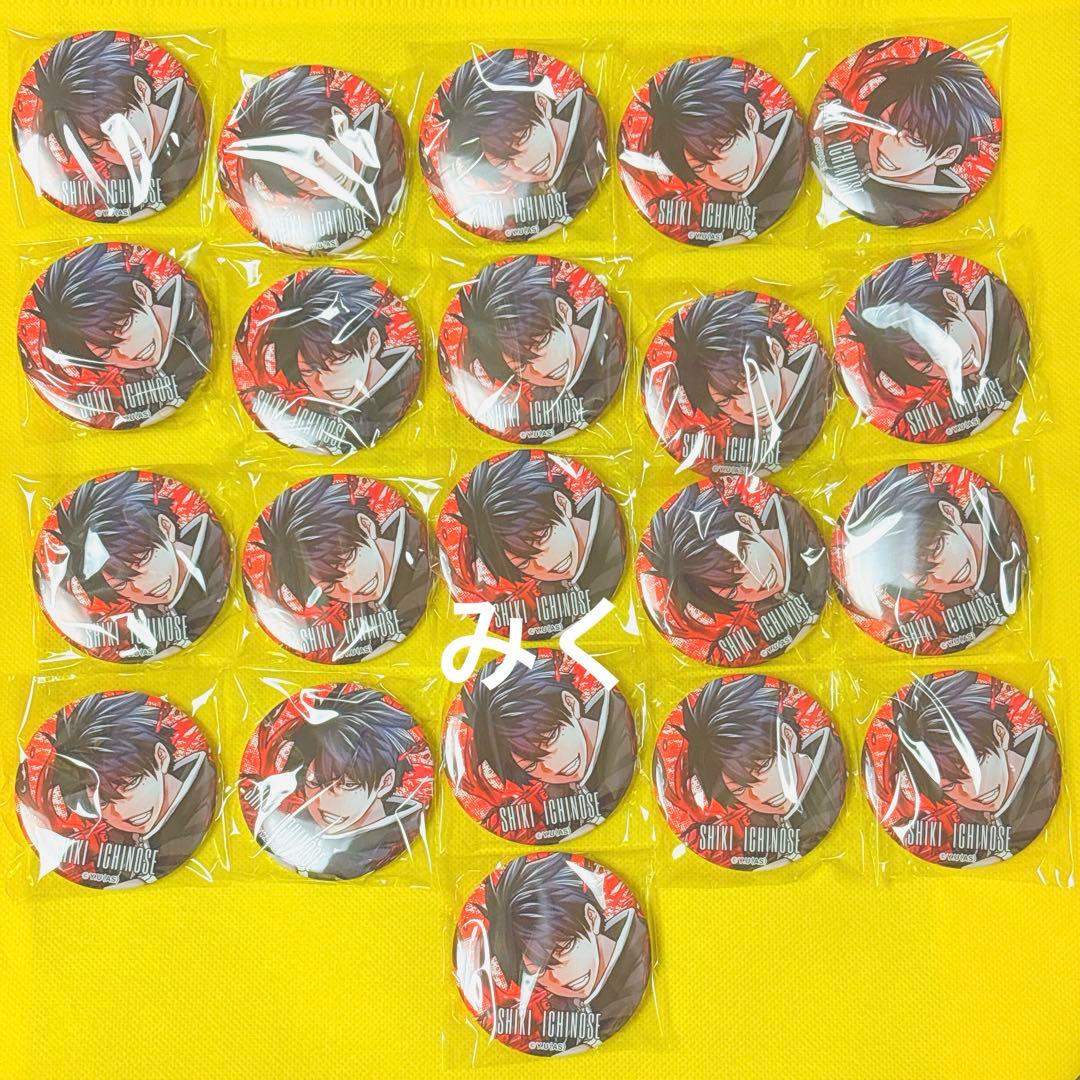 桃源暗鬼 20巻 特装版 特典 缶バッジ 一ノ瀬四季 21個