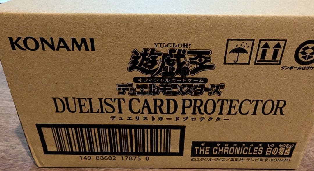 遊戯王 白の物語 スリーブ 新品未開封 16個 ①