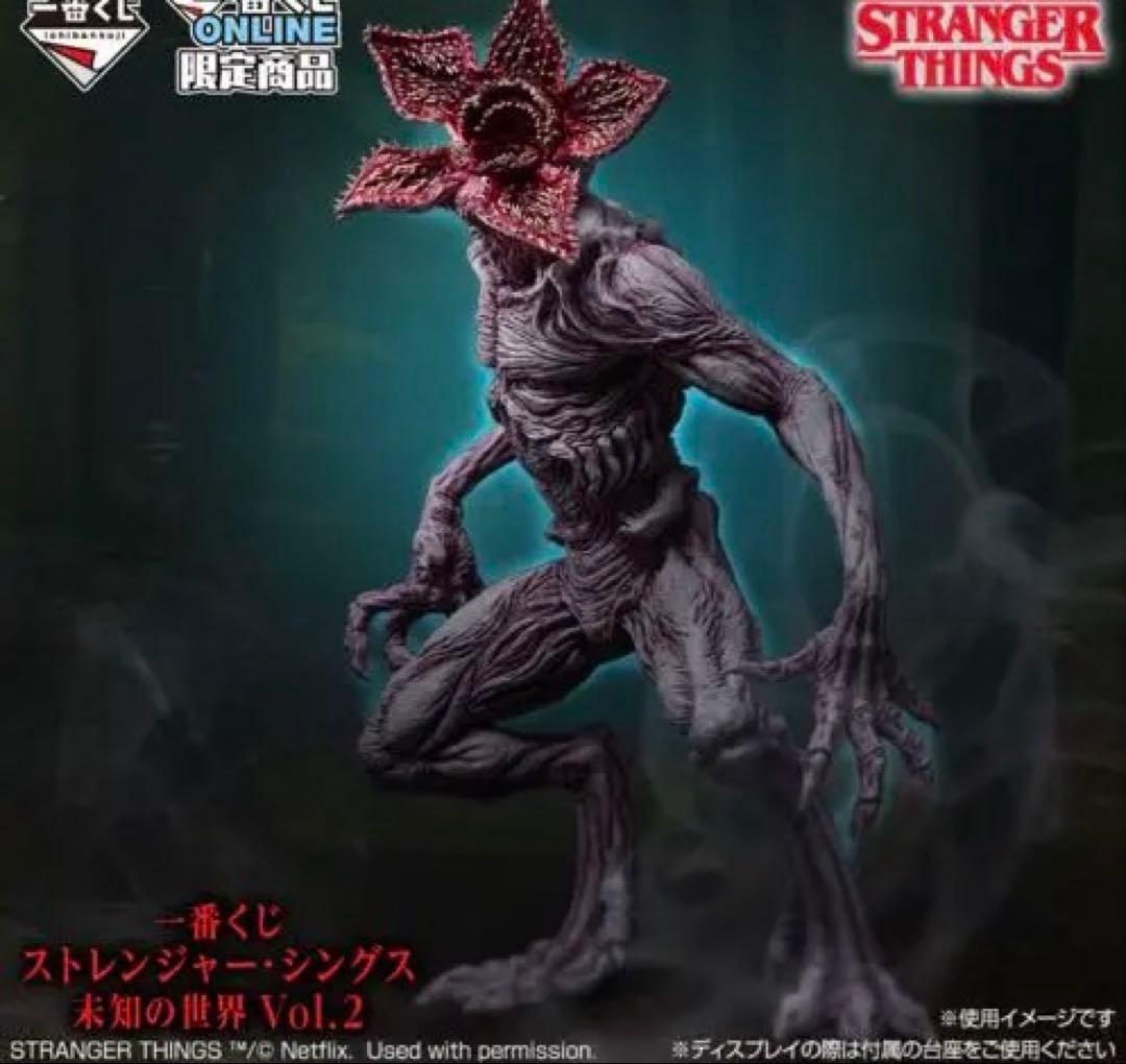 一番くじ　B賞　ストレンジャー・シングス デモゴルゴン フィギュア
