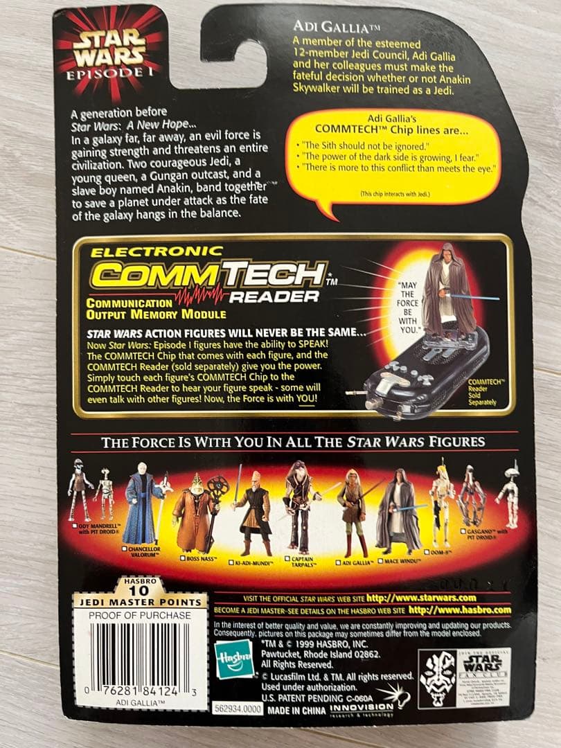 Star Wars Adi Gallia フィギュア