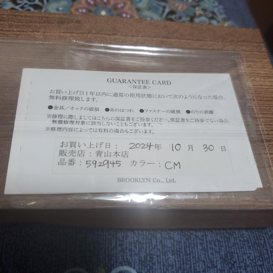 BROOKLYN MUSEUM レザーキーケース　柿渋染め