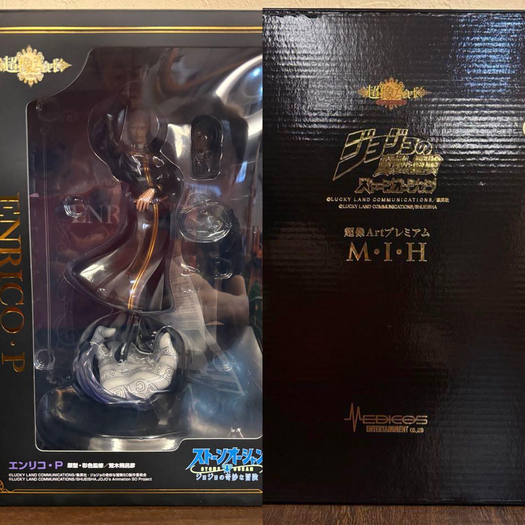 【未使用】超像Art エンリコ・P MIHジョジョ第6部ストーンオーシャン