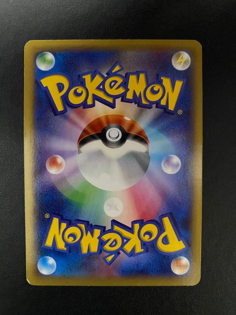 MリザードンEX RR ポケモンカード ワイルドブレイズ