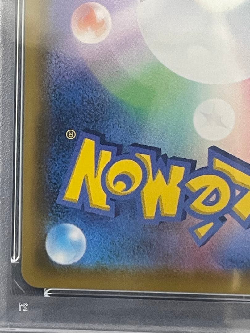 極美品 ポケモンカード ミュウur 25th psa10 anniversary